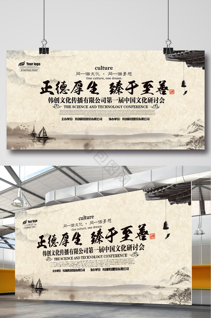 医学研讨会
