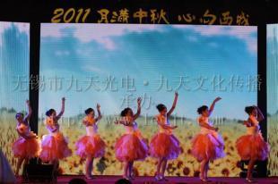 供应绍兴电子显示屏出租_电子元器件_世界工厂网中国产品信息库