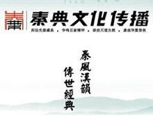 商务服务黄页 城市联盟