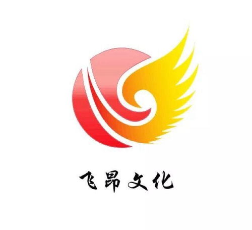 郑州飞昂文化传播