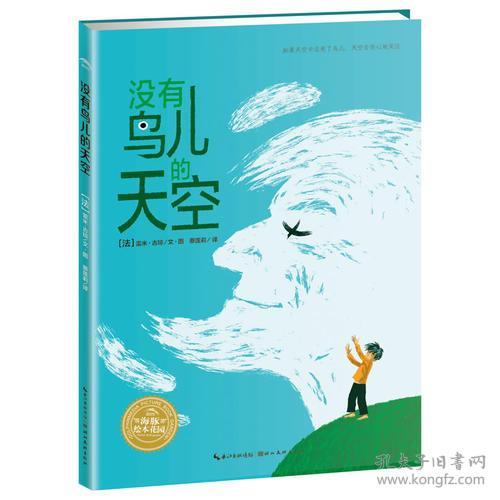 孔网分类