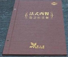 北海西餐厅菜单制作