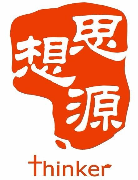 广州思想力文化传播有限责任公司