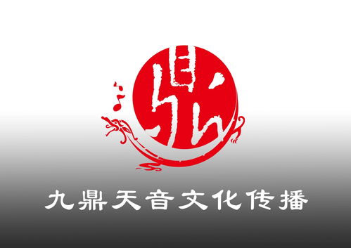 九鼎天音文化传播 传承与创新交融的文化使者