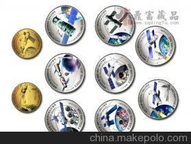 供应神舟飞船金银币大全套——文化工艺珍品