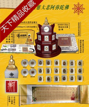 佛家盛典 传承与创新，文化传播的新篇章