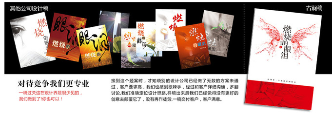 北京古涧文化艺术传播 传承与创新的文化纽带