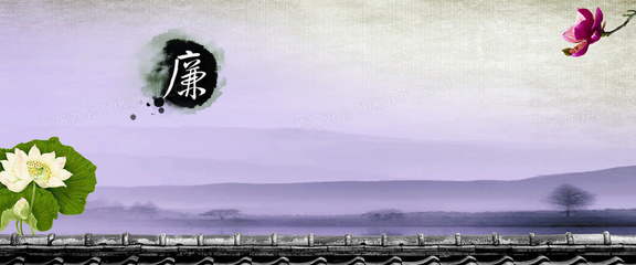 廉政文化传播 构筑清正社会的基石