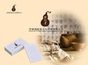 德懿堂文化传播与古典网Logo设计悬赏在汇图网启动