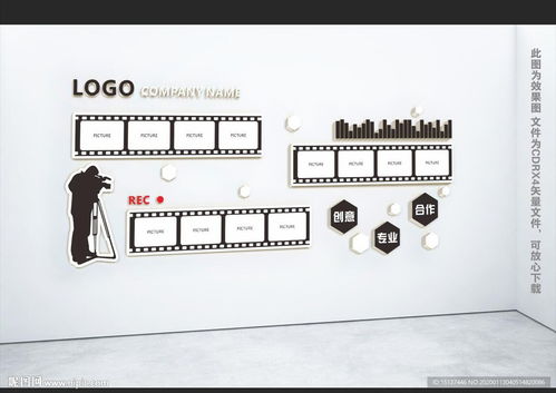 影视文化传媒公司形象墙设计 文化传播的视觉艺术