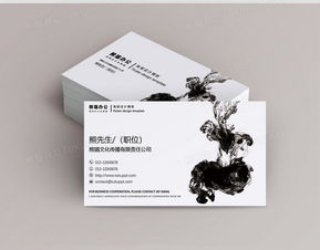 文化传播公司创意名片设计 融合熊猫元素的视觉传达