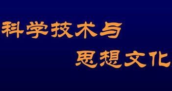 科技赋能 文化新生 推动优秀传统文化融入现代生活与全球交流