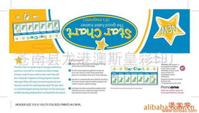 专业软磁用品批发供应商——苍南县柏叶文化用品厂图文详解