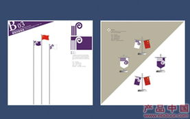 以企业VIS设计赋能品牌传播 上海傲非文化传播与“产品中国”的文化使命